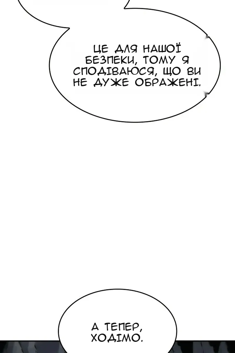 Сторінка 58