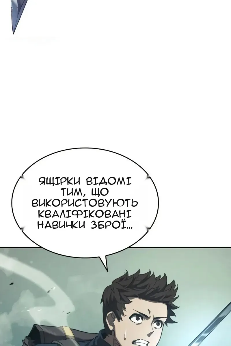 Сторінка 63