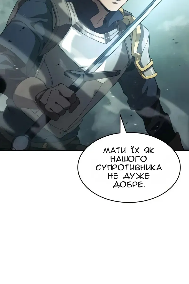 Сторінка 64