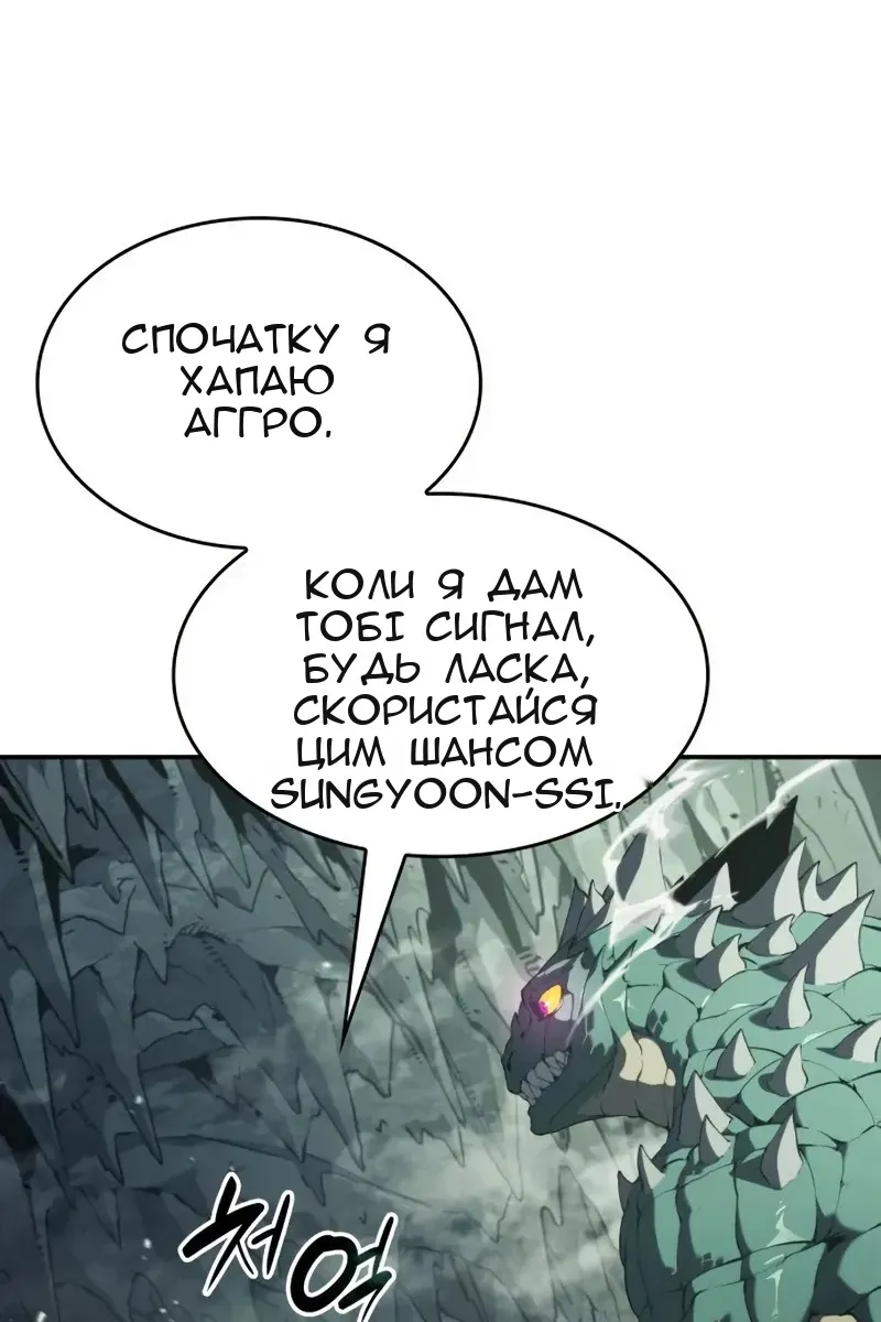 Сторінка 65