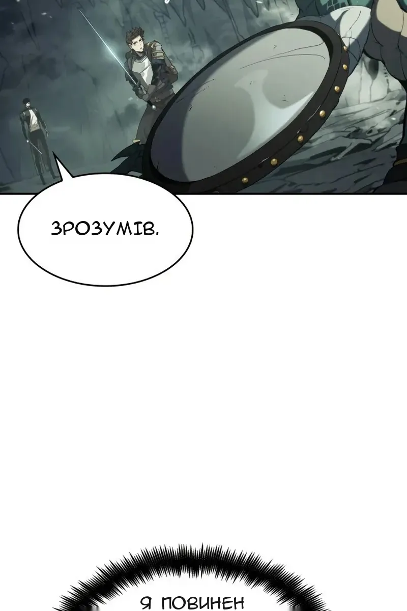Сторінка 66