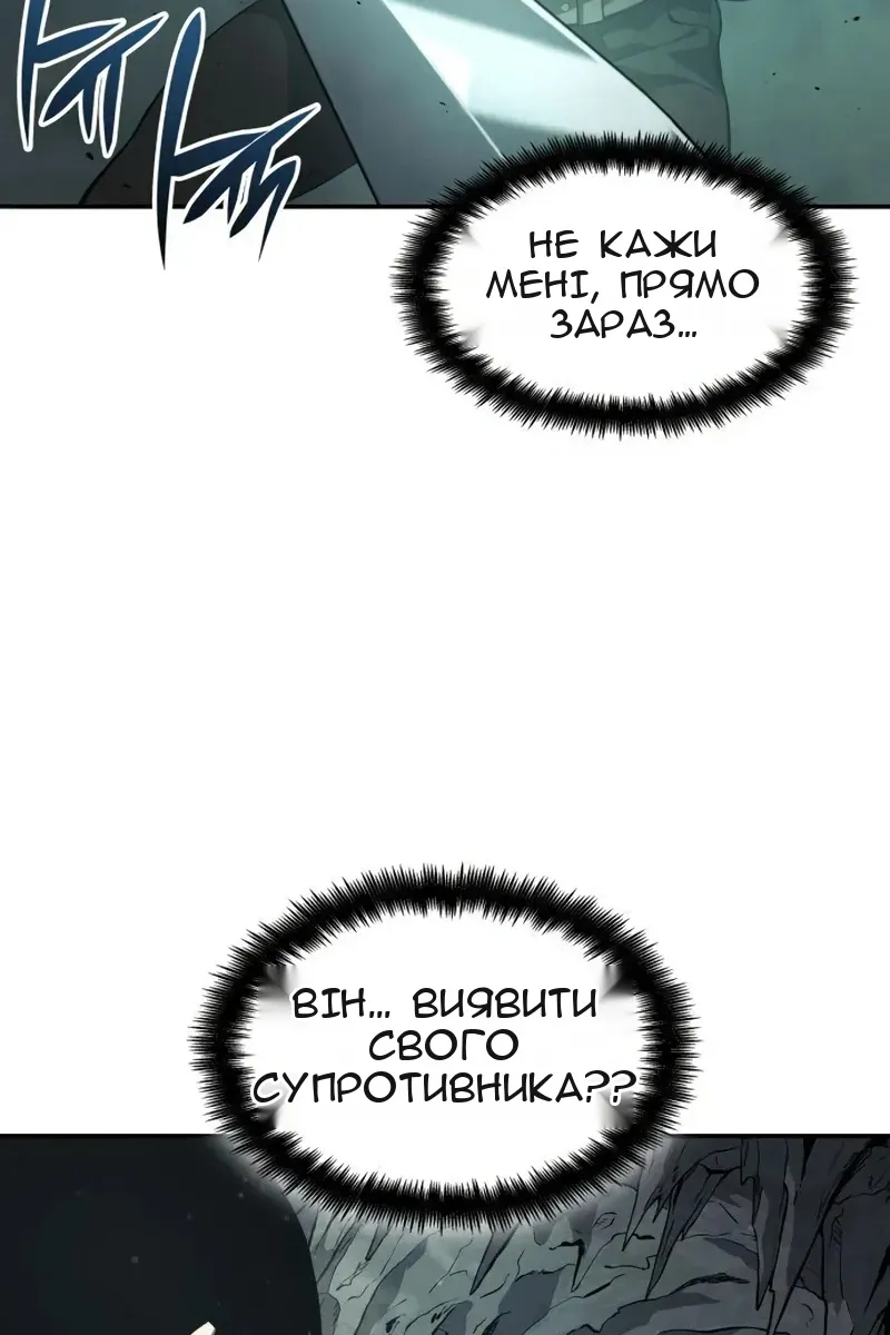 Сторінка 73