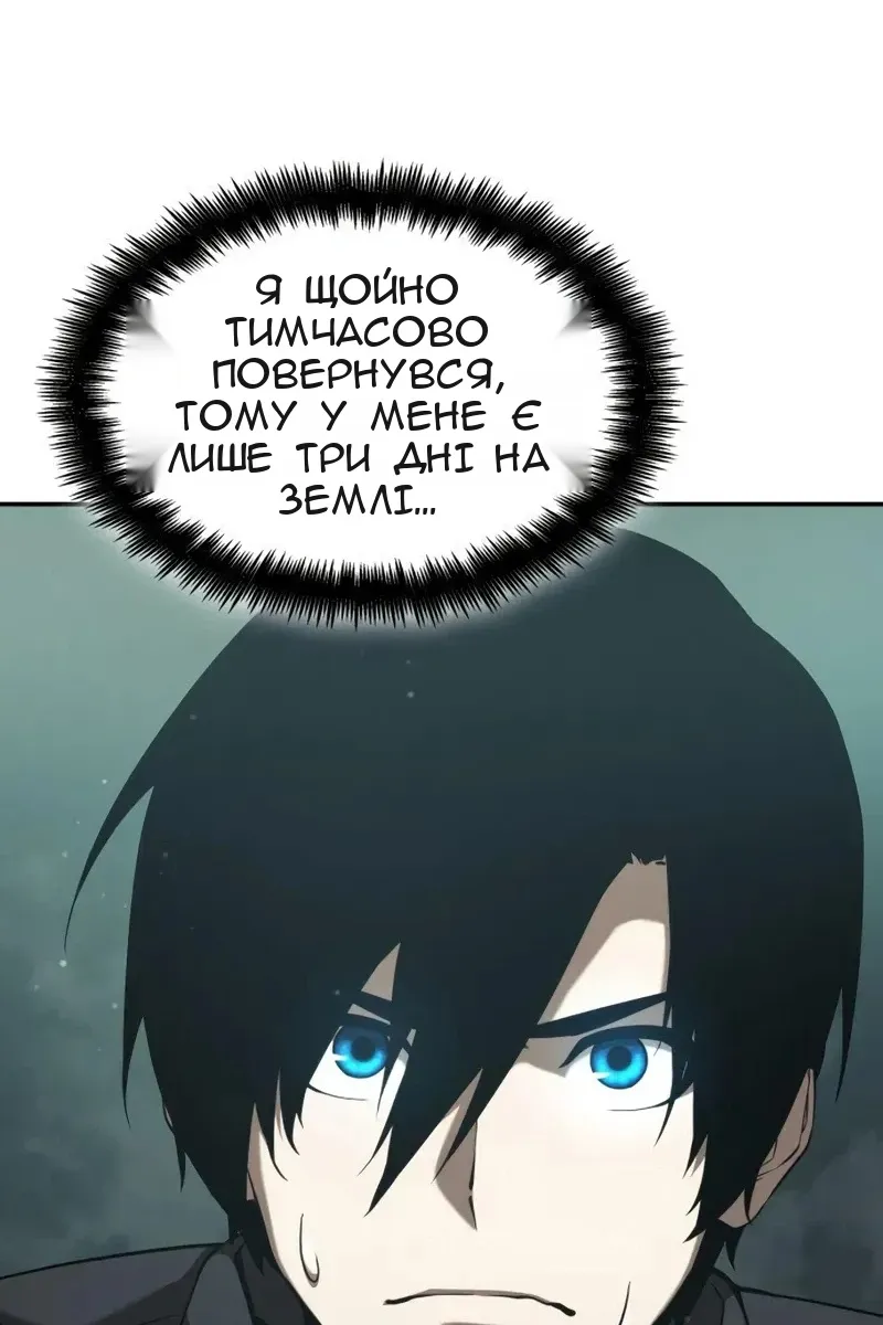Сторінка 75