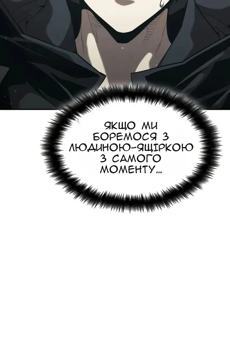 Сторінка 76