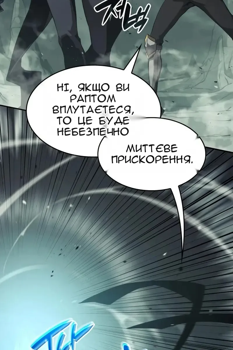 Сторінка 79