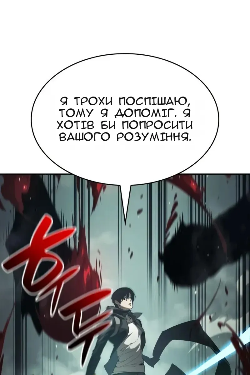 Сторінка 85