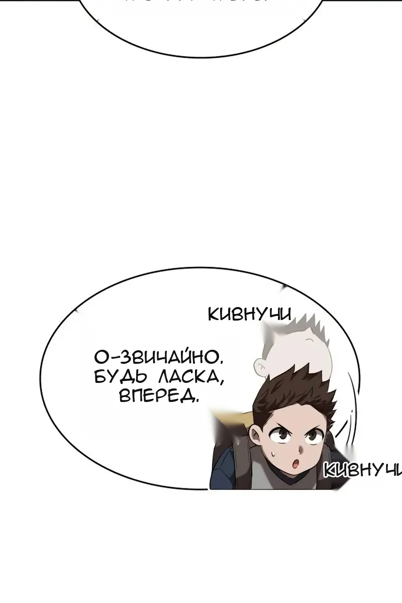 Сторінка 88