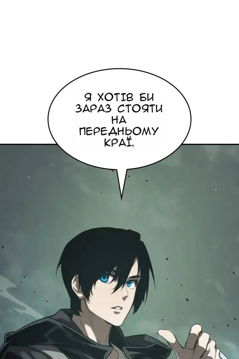 Сторінка 89