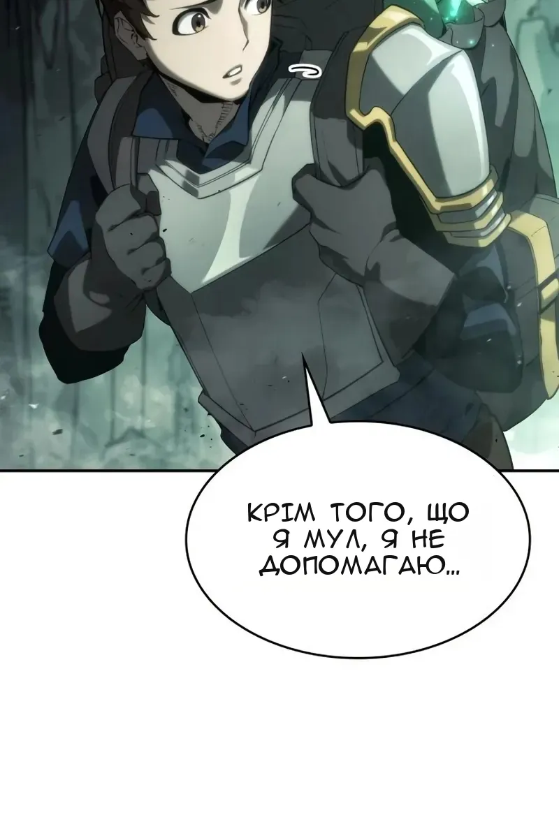 Сторінка 115