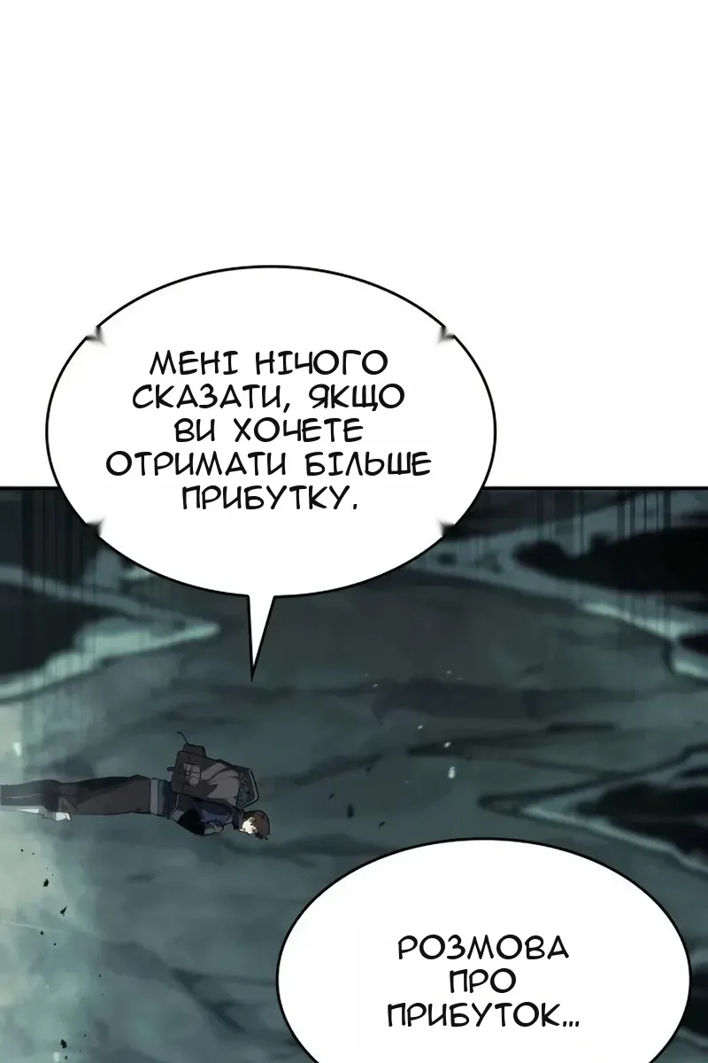 Сторінка 116