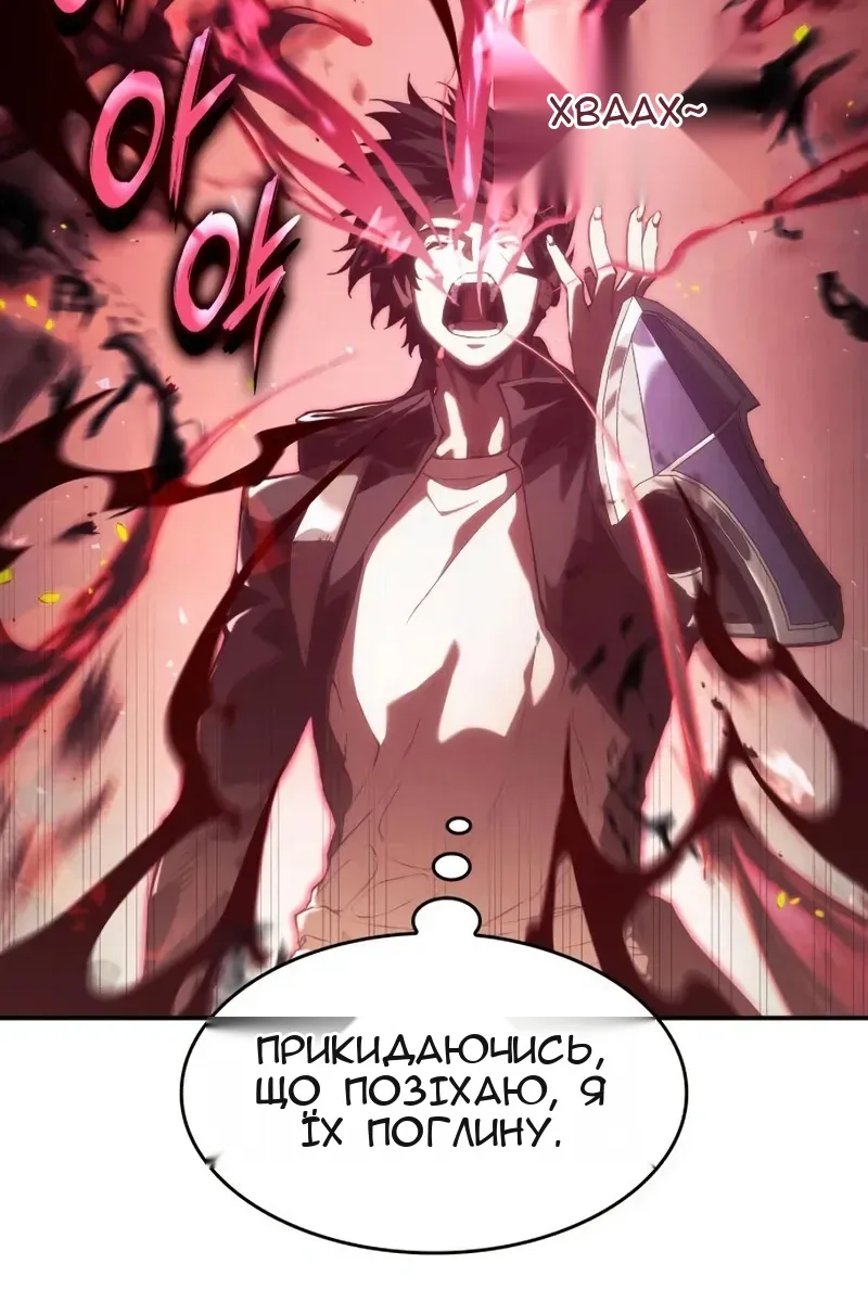 Сторінка 134
