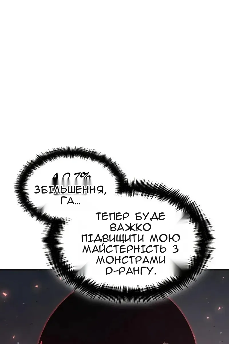 Сторінка 135