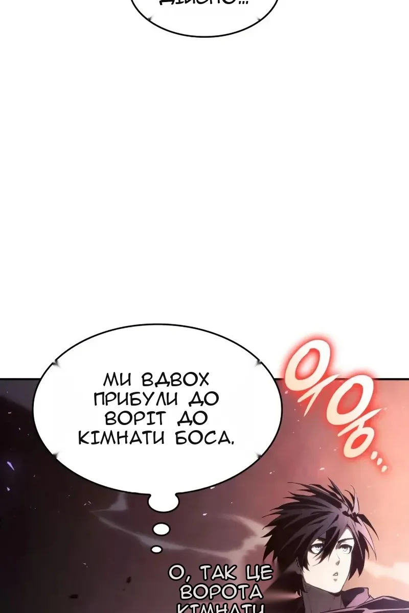 Сторінка 139