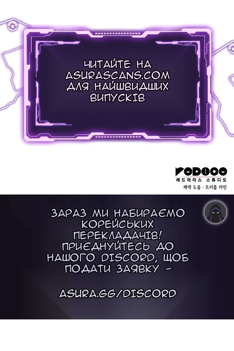 Сторінка 159