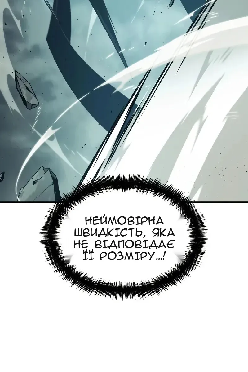 Сторінка 8