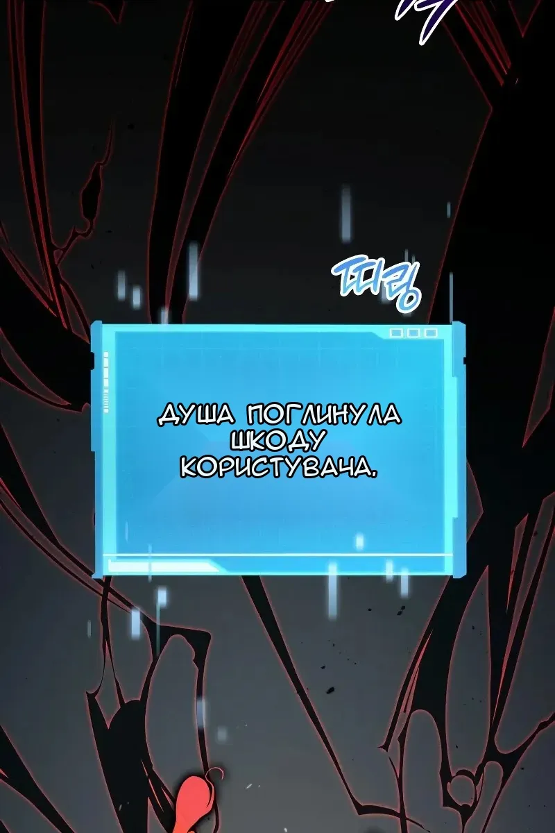 Сторінка 21