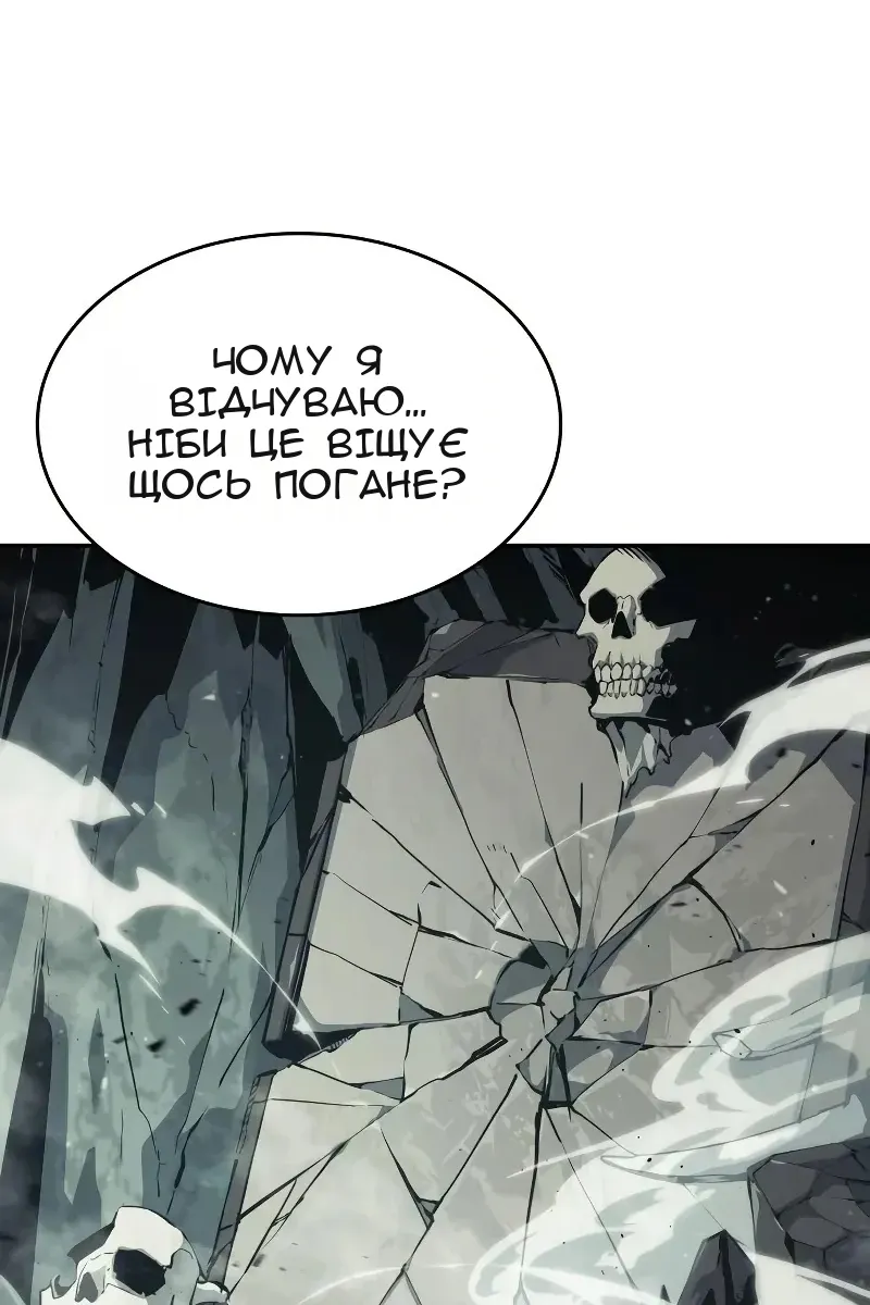 Сторінка 29