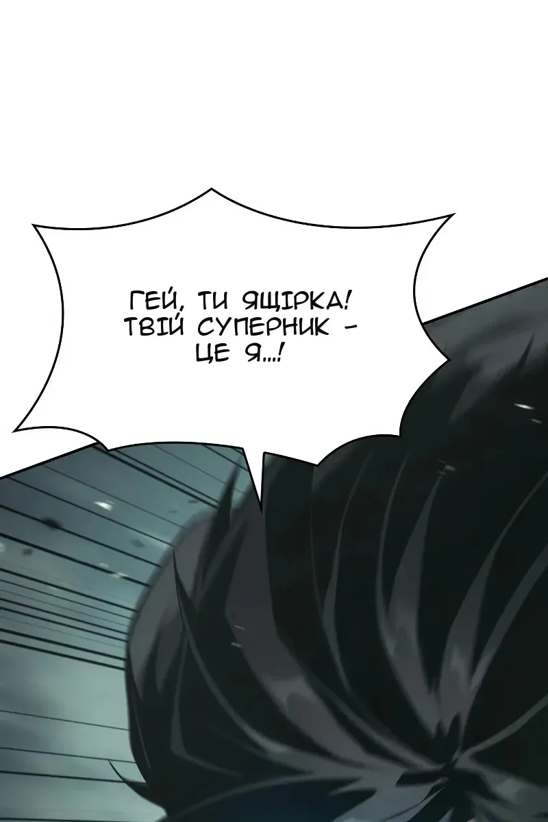 Сторінка 55