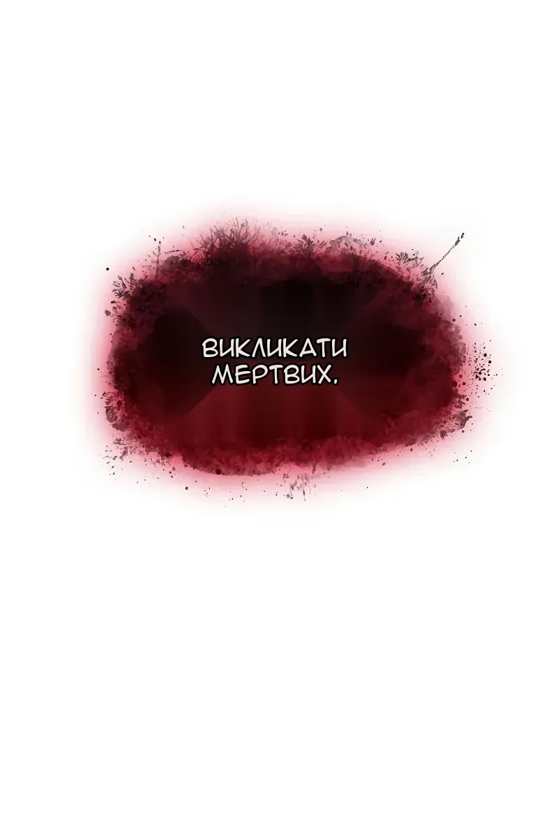 Сторінка 64