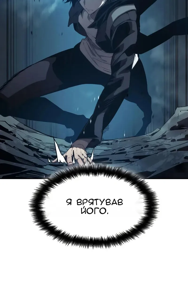 Сторінка 75