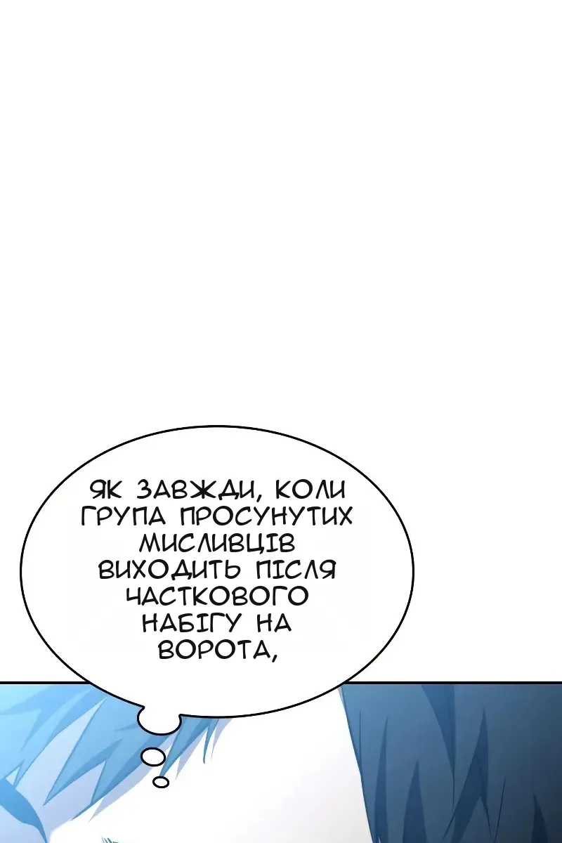 Сторінка 90
