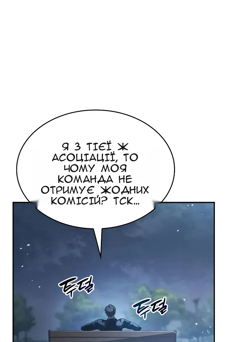 Сторінка 92