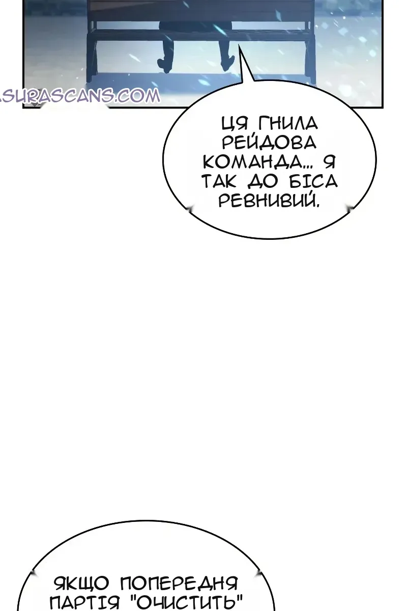 Сторінка 93