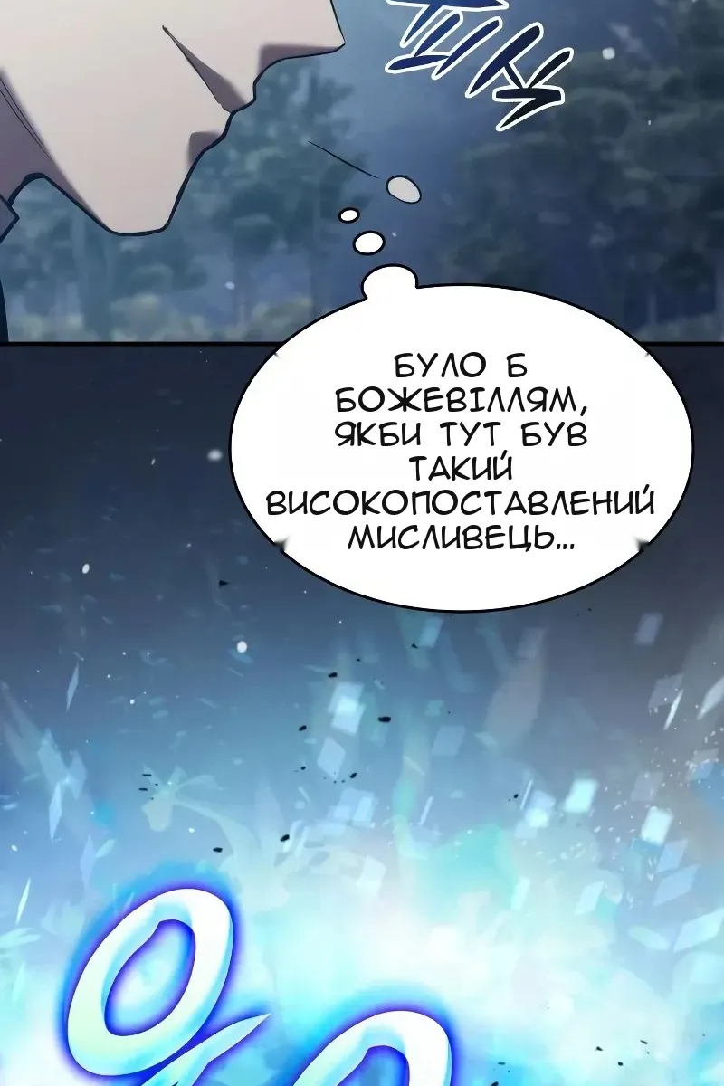 Сторінка 97