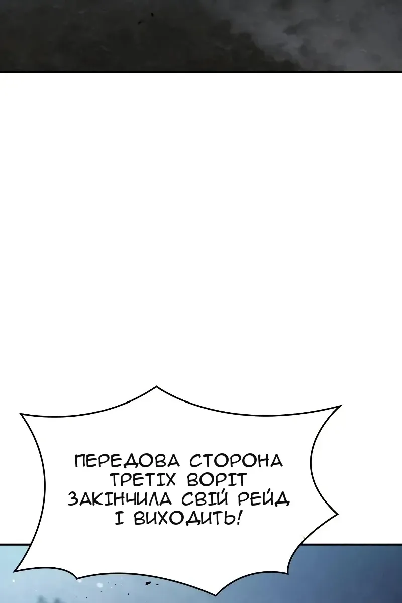 Сторінка 100