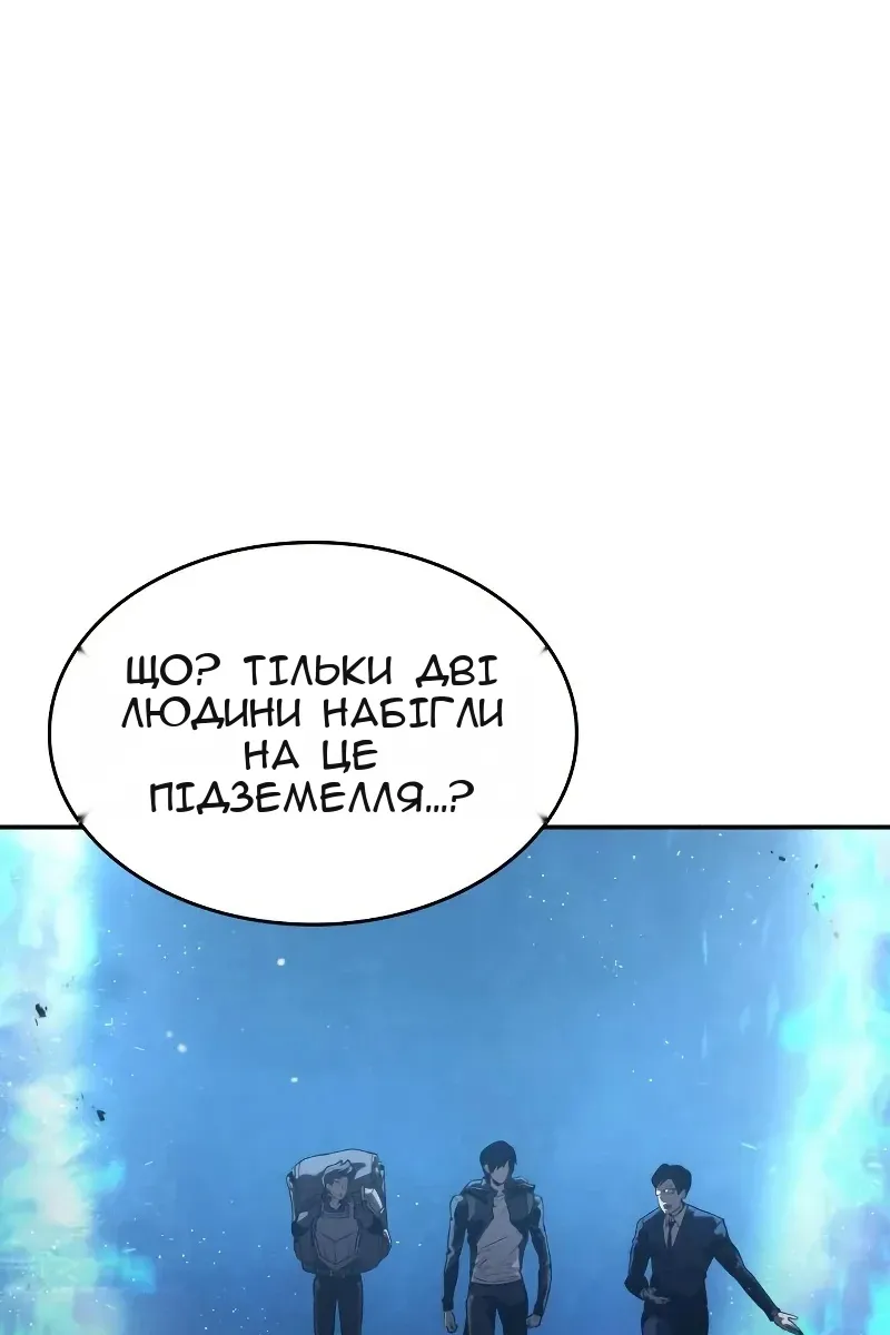 Сторінка 102