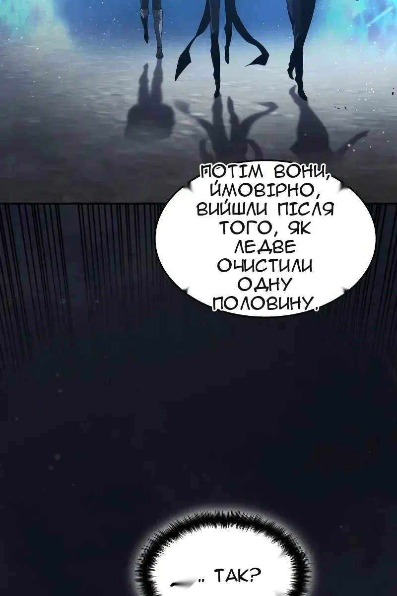 Сторінка 103