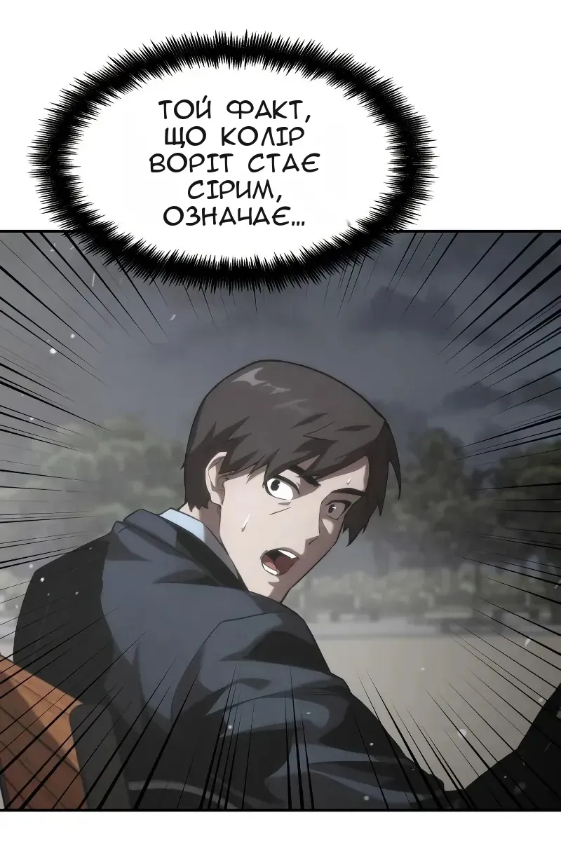Сторінка 107