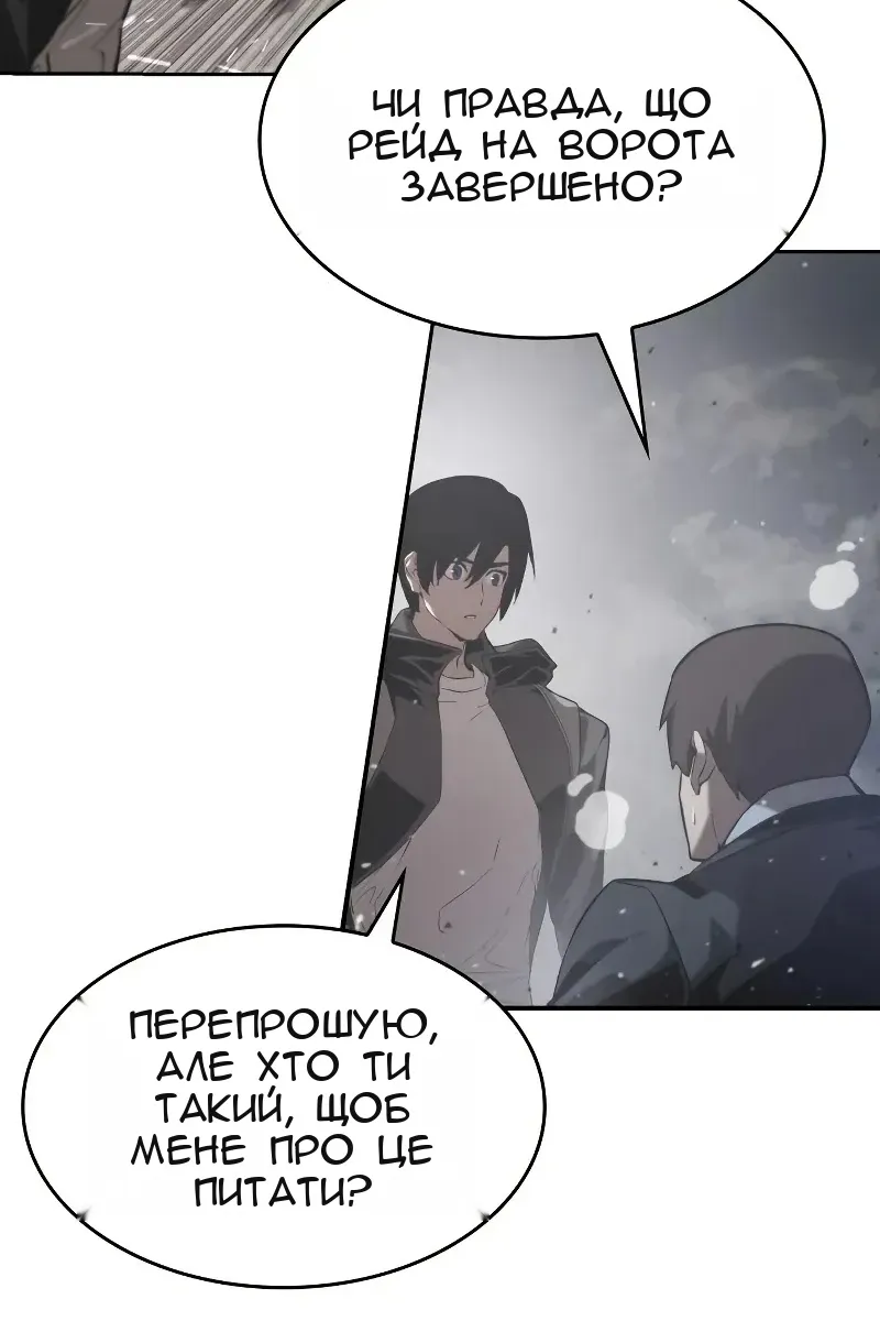 Сторінка 111