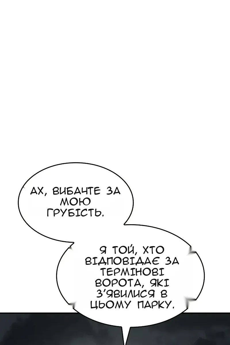 Сторінка 112