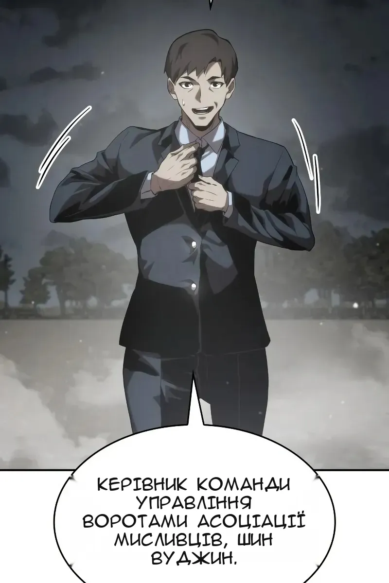 Сторінка 113