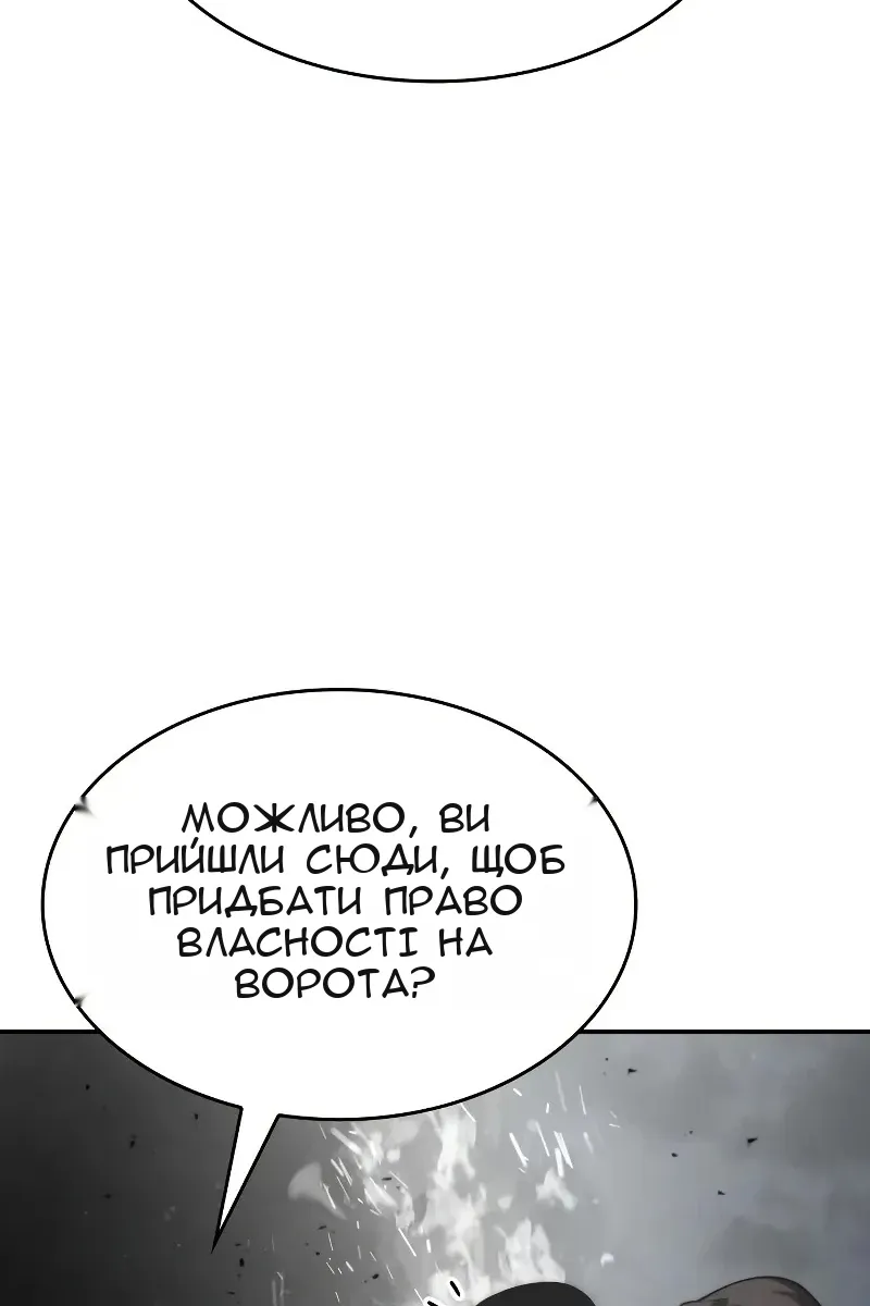 Сторінка 114