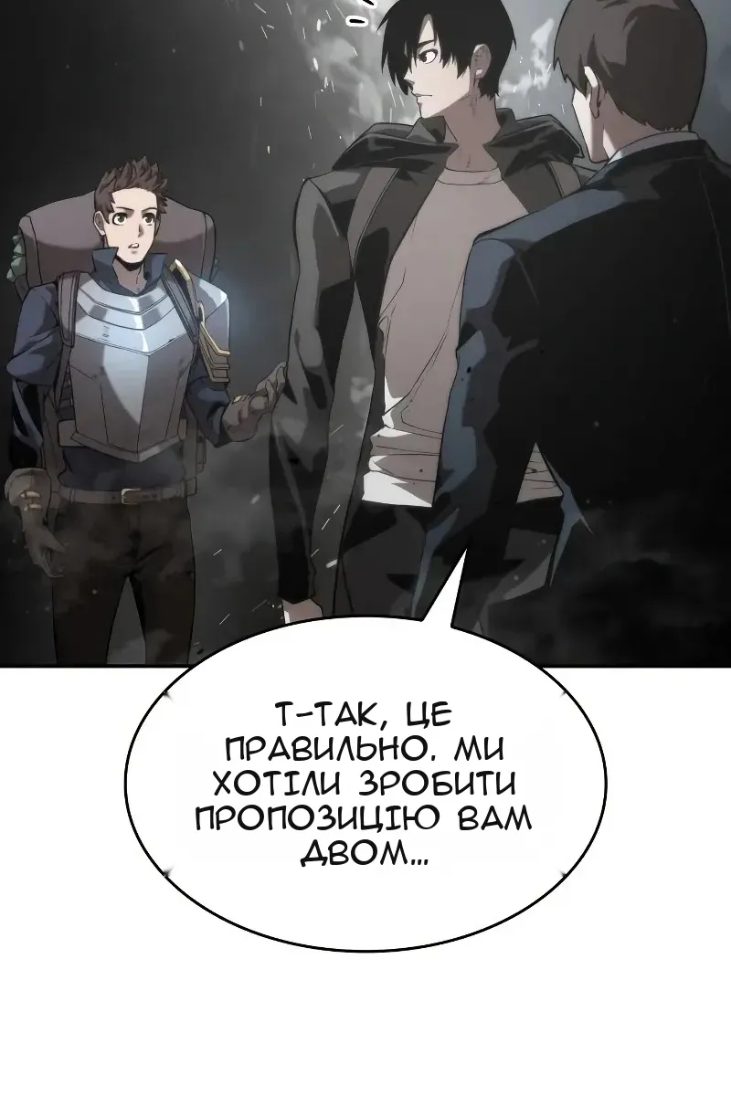 Сторінка 115