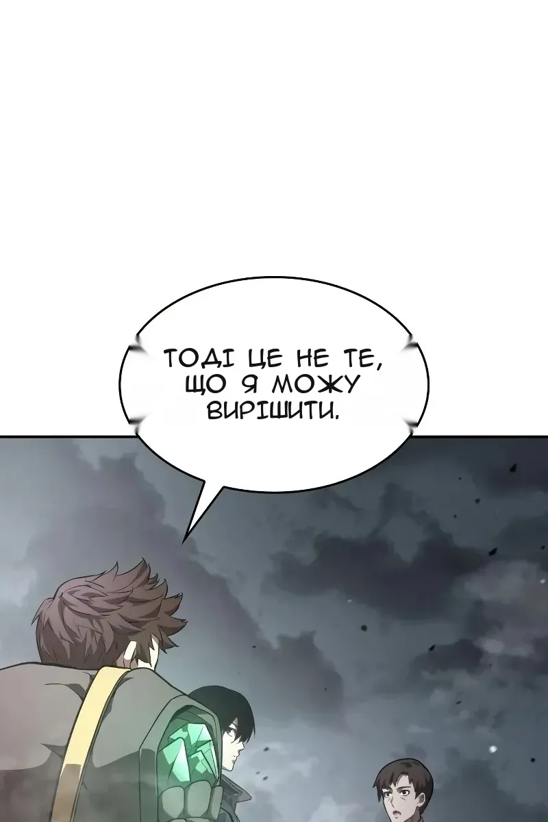Сторінка 116
