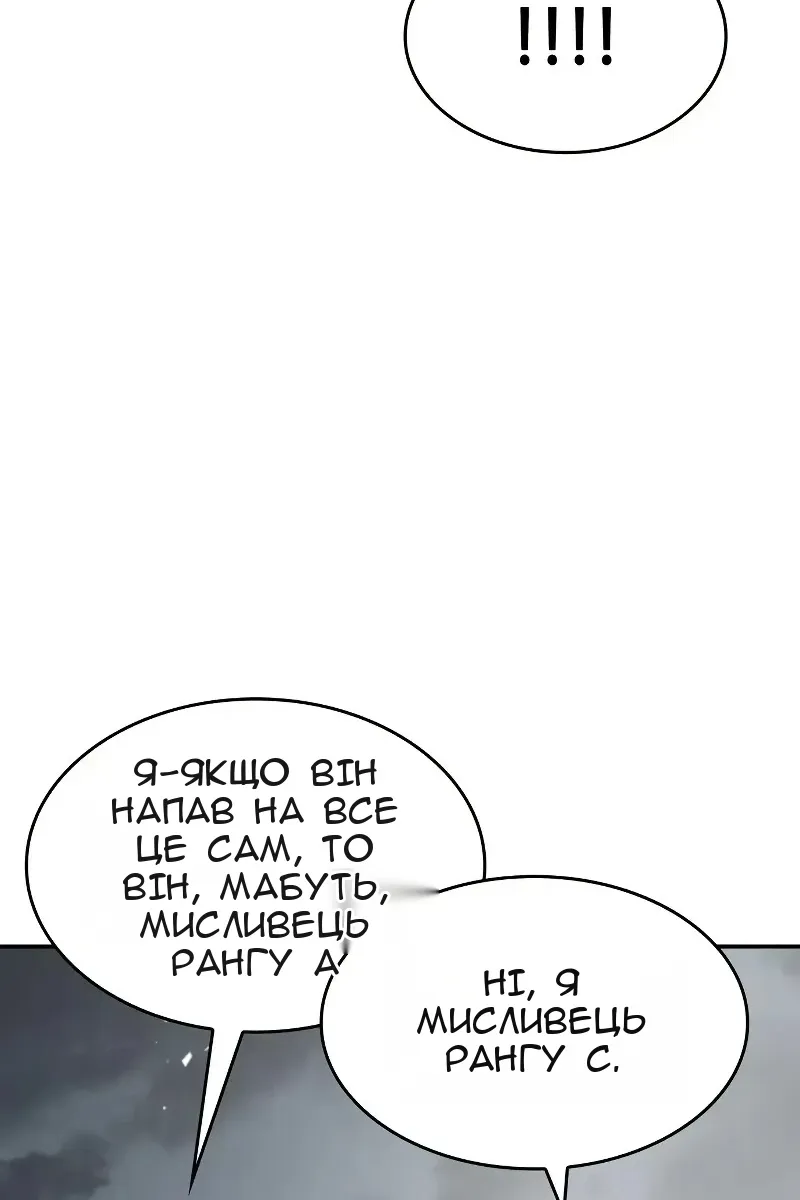 Сторінка 119