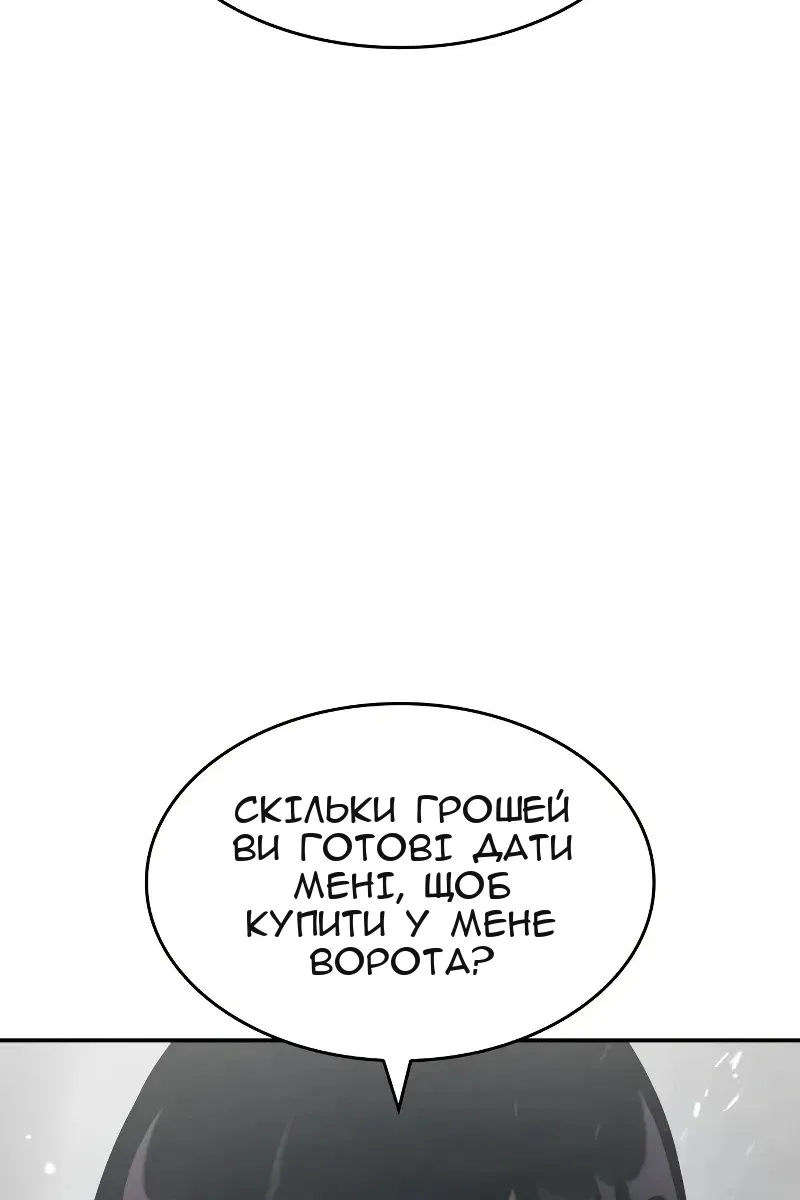 Сторінка 121