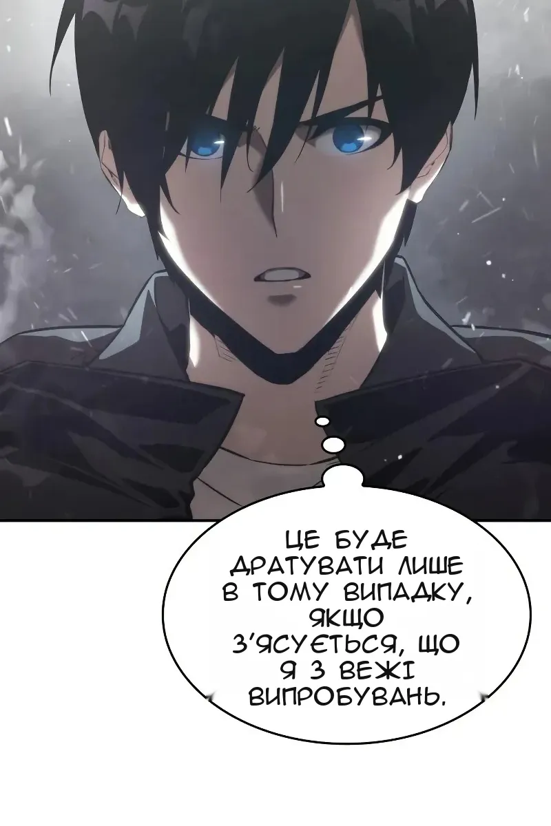 Сторінка 122