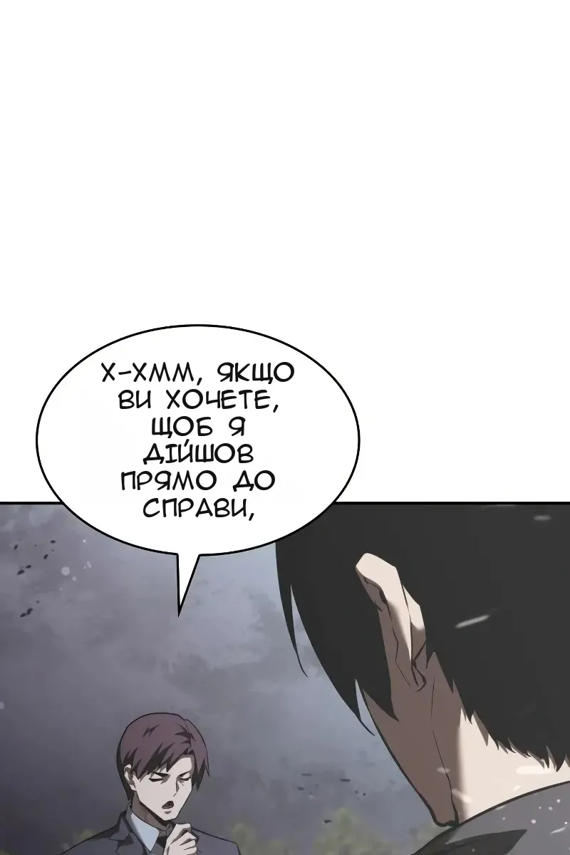 Сторінка 123