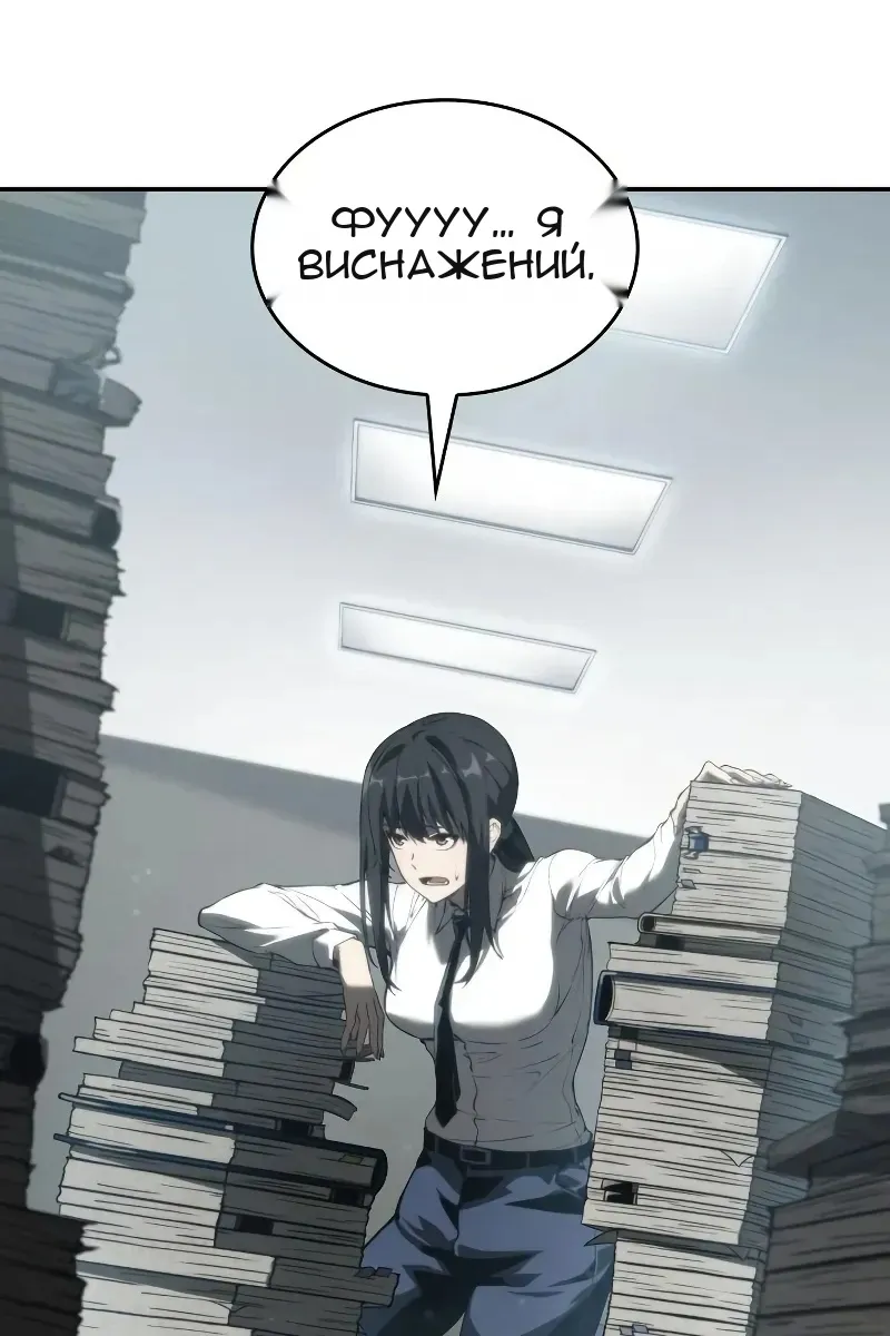 Сторінка 129