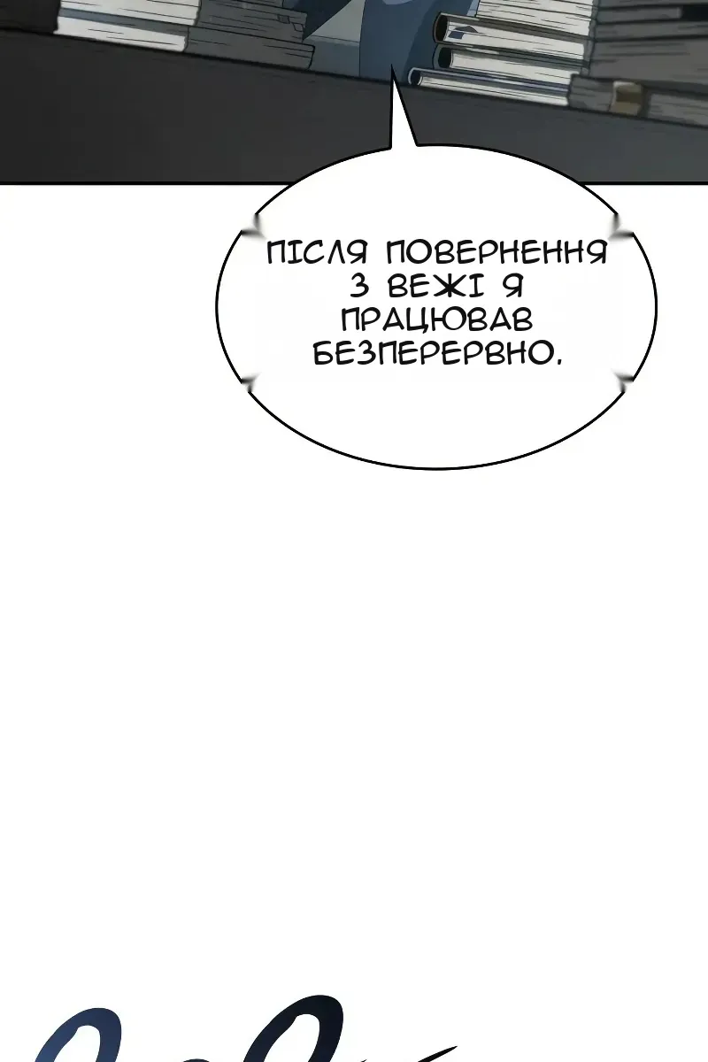 Сторінка 130