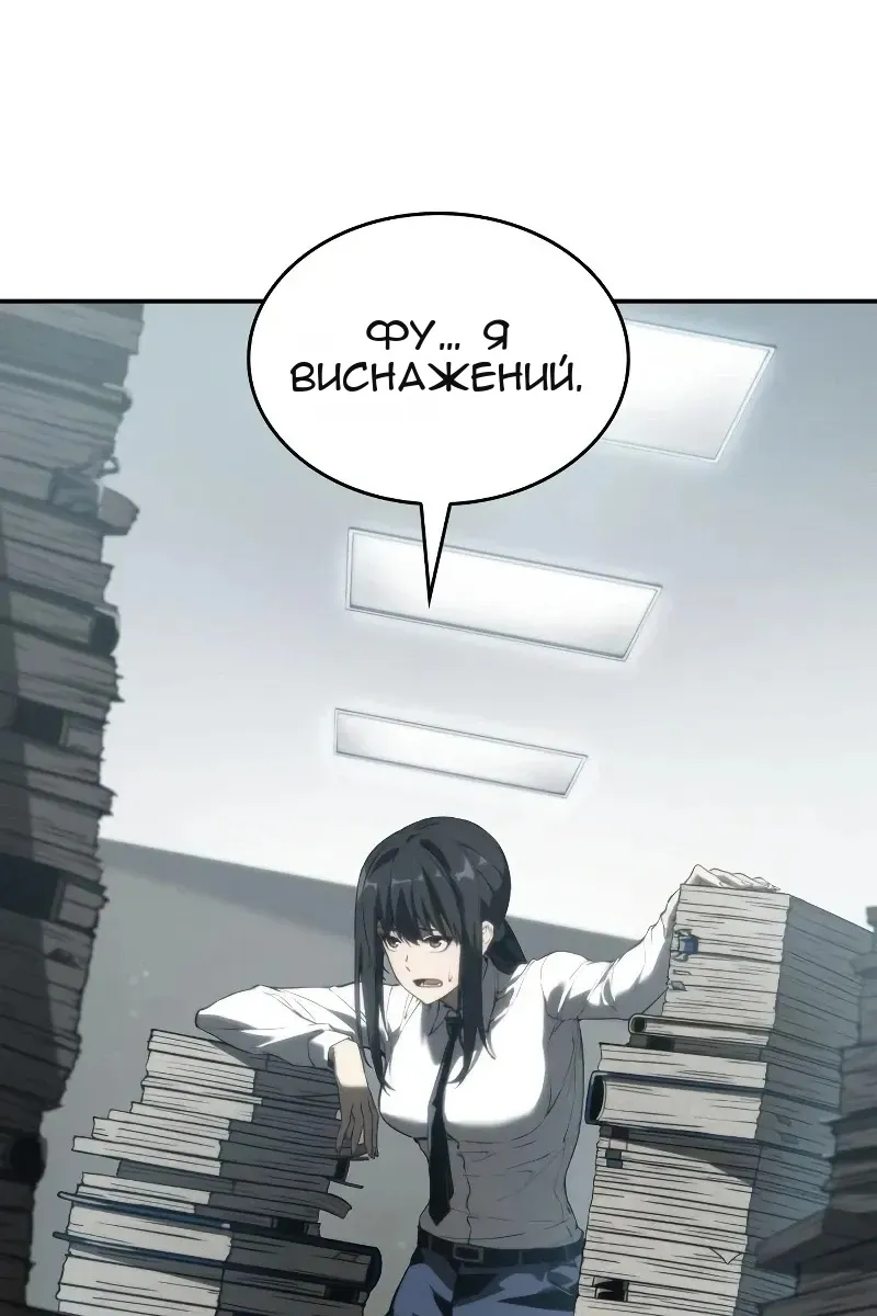 Сторінка 3