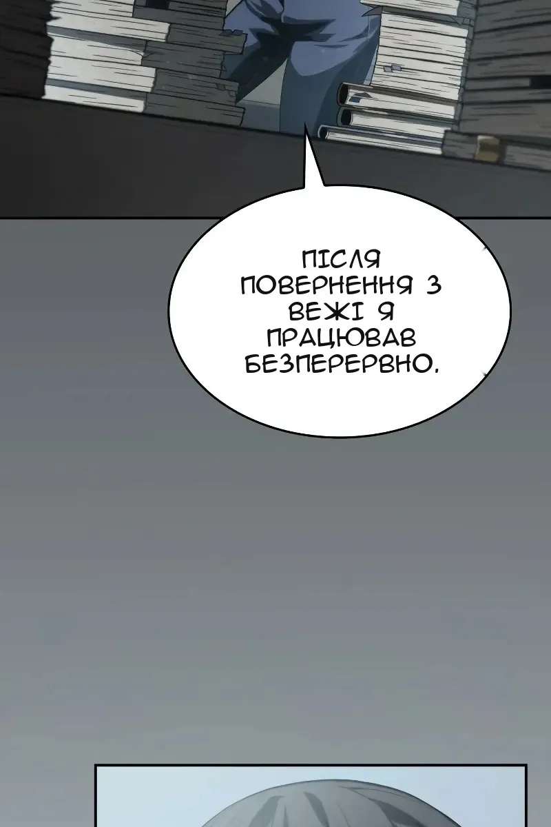 Сторінка 4
