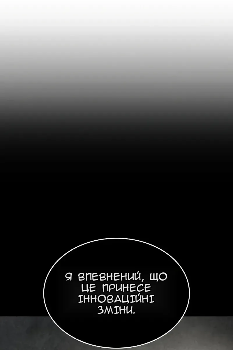 Сторінка 7