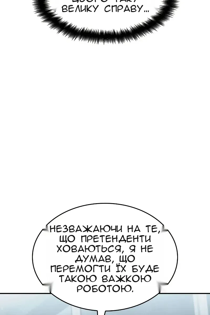 Сторінка 9