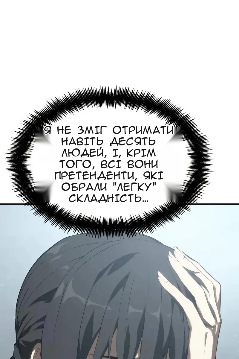 Сторінка 11
