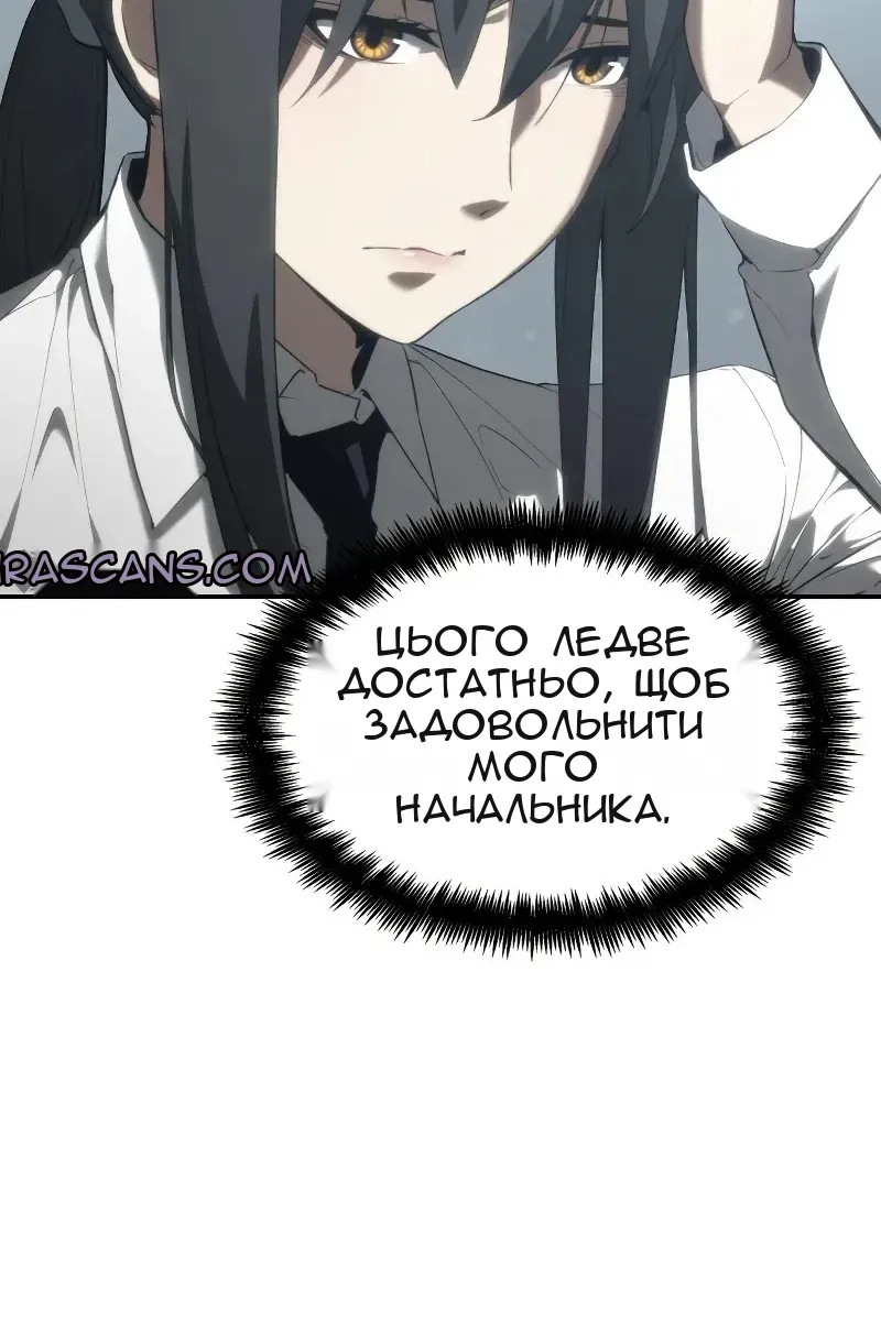 Сторінка 12